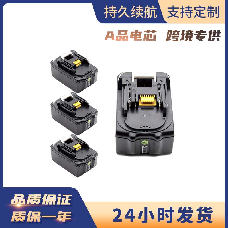 替代makite牧田电池18V6.0Ah锂电池带led灯适用BL850电动工具电池