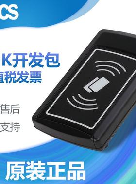 ACR1281U-C8非接触式CPU智能卡读写器(完全替代ACR120U)