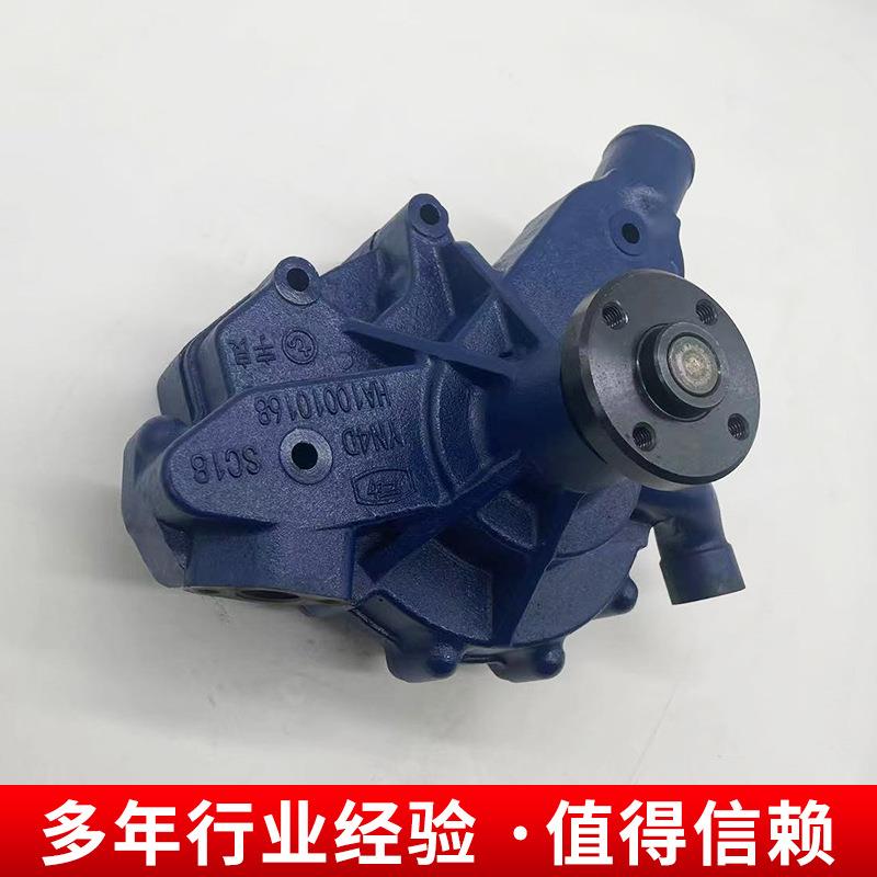 水泵总成装载机配件932NG/820/YN4D086-30CR