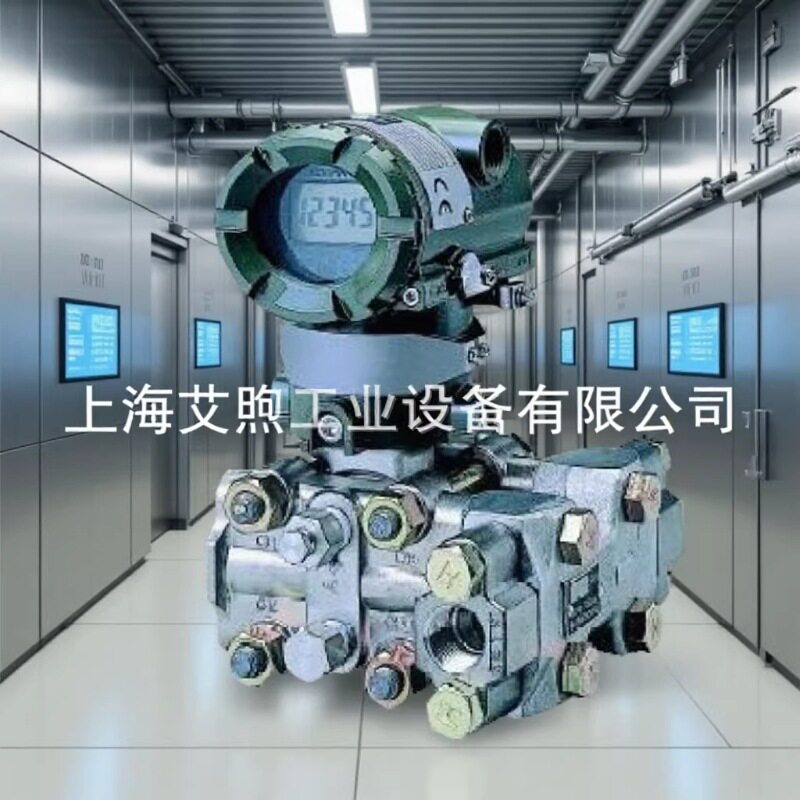 ZRZE-E530A智能压力变送器 EJA530E风压变送器 液位压力变送器图片