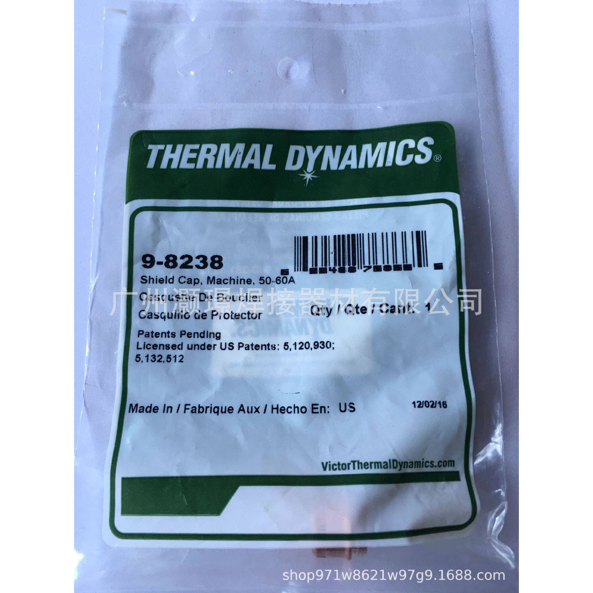 飞马特易耗件9-82389-82399-8243保护圈9-82459-8256保护帽