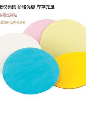 标乐金相绒毛抛光布标乐MasterTex抛光布 407738 407740