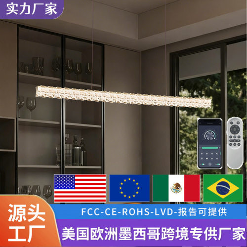 新款轻奢简约护眼客厅吊灯新款高级感全光谱护眼LED客厅灯全屋套