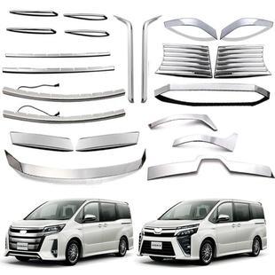 适用于14 丰田ToyotaNoahVoxy80系保险杠饰条雾灯等内外饰 17款