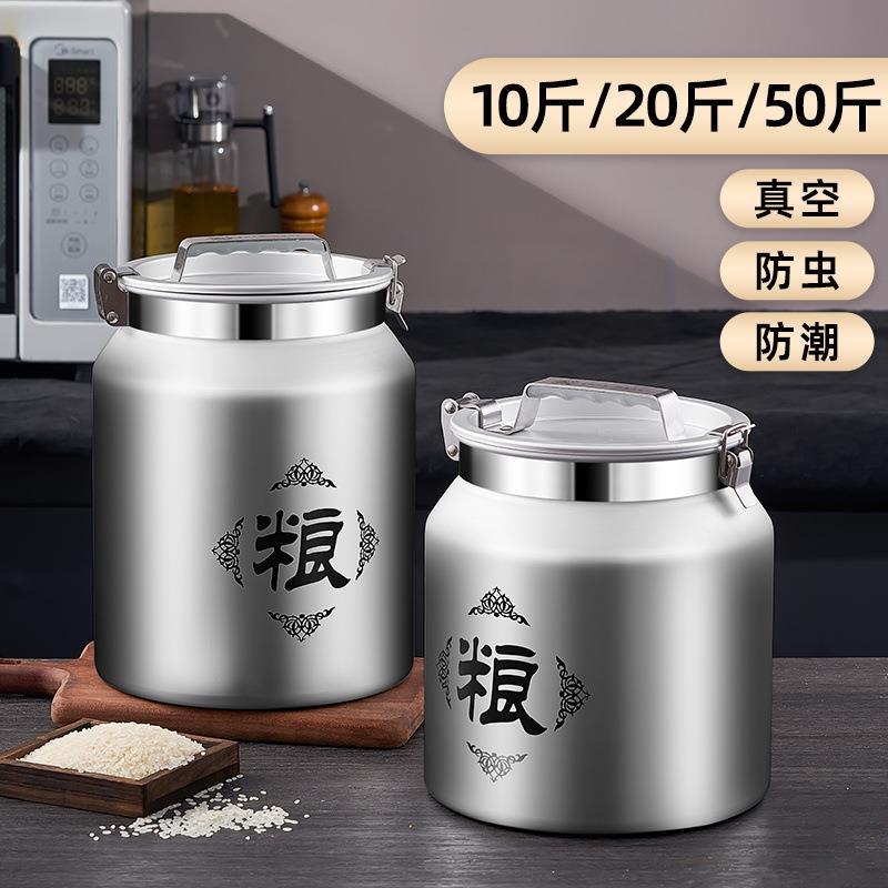 家用防虫防潮密封装面装米桶全封闭加厚收纳罐大容量新款储粮米桶
