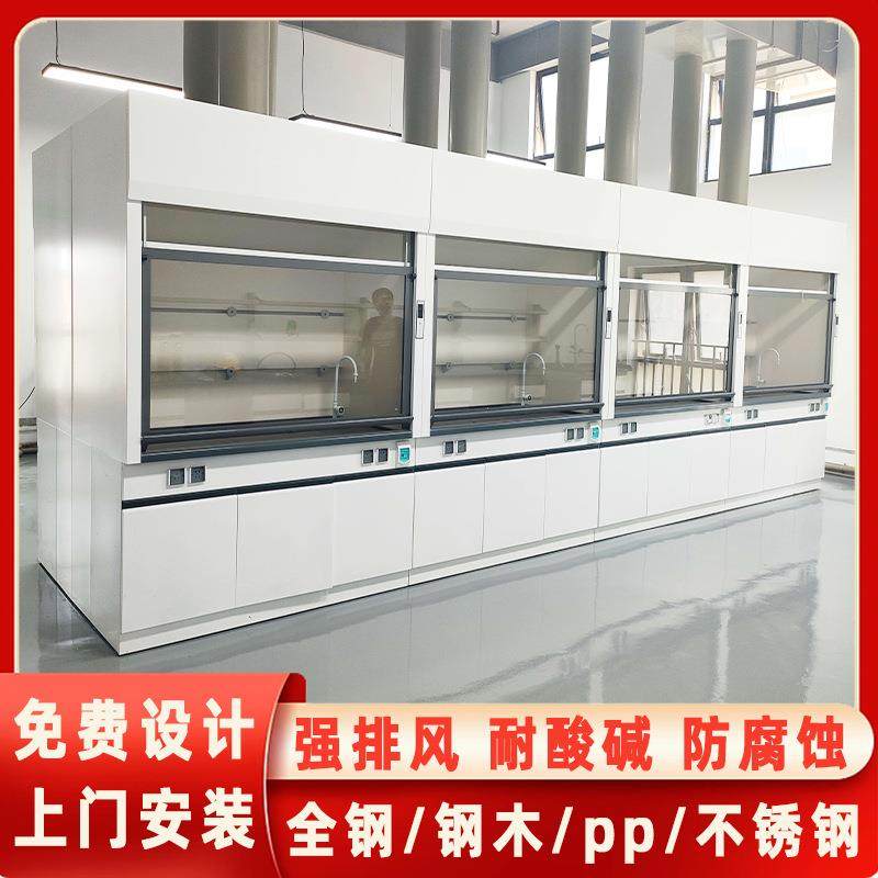 全钢通风柜pp桌上型通风橱化验室步入式排风防腐蚀耐酸碱落地排气,鲜花速递/花卉仿真/绿植园艺,割草机/草坪机,淘宝优惠券,粉丝福利购,淘宝优惠卷