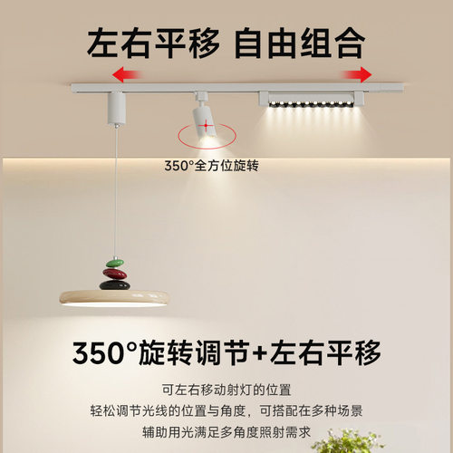 中古奶油风轨道餐厅吊灯可移动饭厅吊灯复古创意M豆吧台灯具