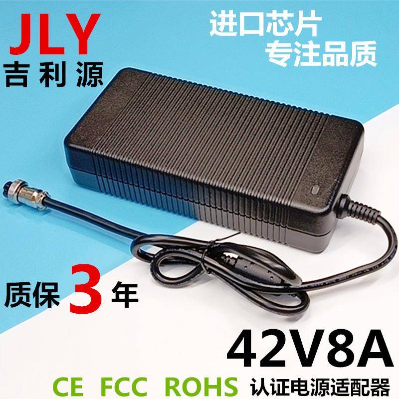 42V6A7A8A9A10A各种规格桌面式开关大功率电源适配器