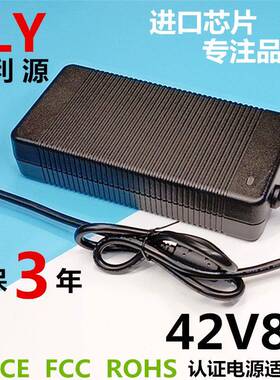 42V6A7A8A9A10A各种规格桌面式开关大功率电源适配器