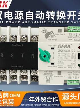 双电源自动转换开关2P63A秒切换开关不间断供电3P4P100A