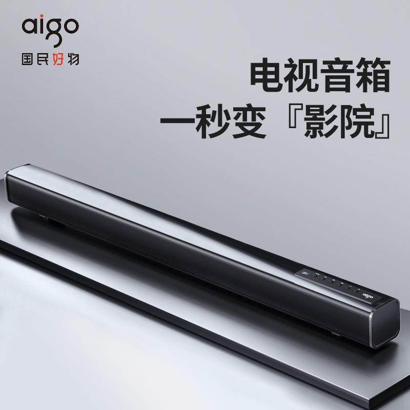 爱国者重低音炮回音壁电视音响家用客厅环绕5.1杜比音效家庭影院