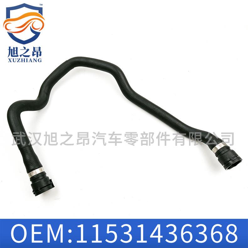 适用于宝马3系316i/318i/E46冷却液软管水箱下水管OE11531436368