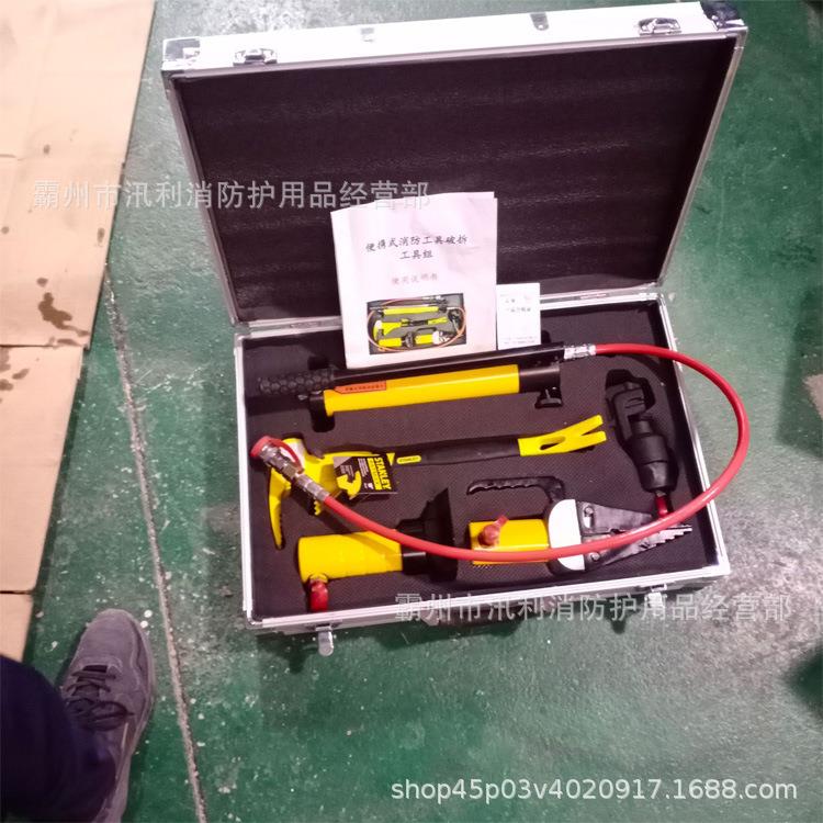 便携式防盗门破拆工具组手动破拆工具液压开门器剪切器救生破门