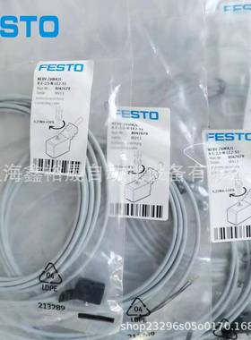 德国FESTO费斯托磁性开关NEBV-Z4WA2L-R-E-2.5-N-LE2-S18047679