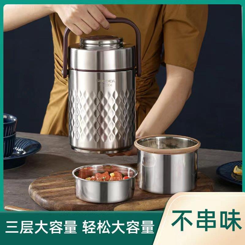 304不锈钢真空12小时保温饭盒保温桶学生上班族便携提锅