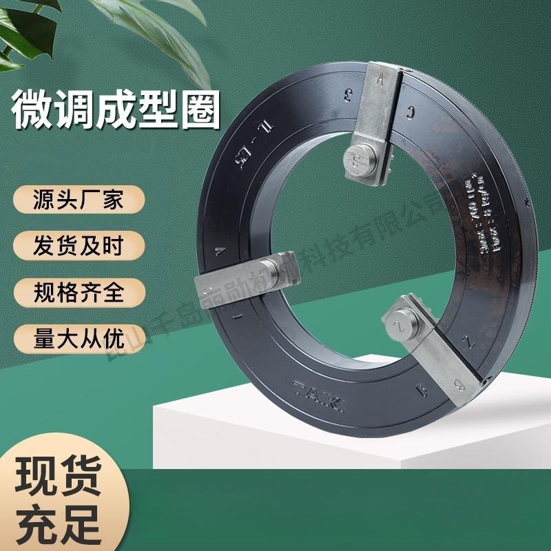 TL-100微调成型圈修爪器生爪修爪卡爪修爪