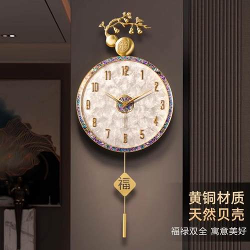 北欧家用金属贝壳葫芦钟表客厅挂钟简约时钟轻奢网红石英钟挂墙