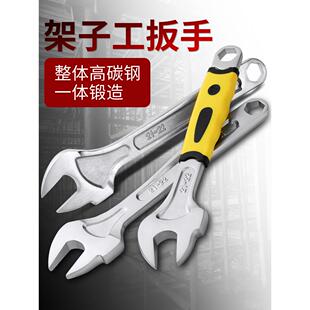 架子工死扳手19-22扳手工具呆扳手外架工搭棚搭架扳手22mm开口