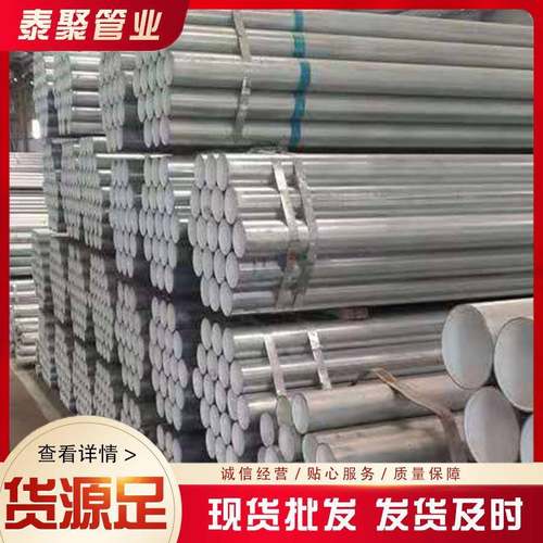 自来水用衬塑管内衬pe钢管钢塑复合管外镀锌内pe钢管