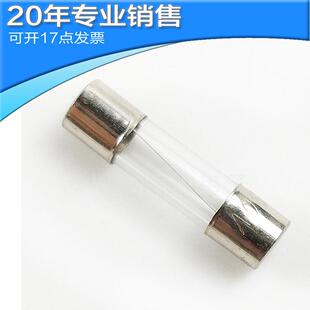 供应2A5X20保险丝玻璃保险管电子元器件可开13点增票原装集