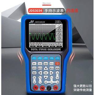 金涵手持式示波器JDS3034四通道30M示波表函数信号发生器万用表