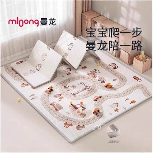 折叠垫180*200*2cm曼龙爬行垫加厚地垫XPE爬爬垫