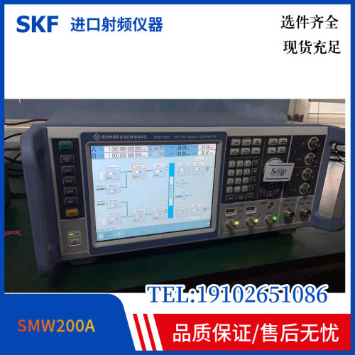 R&S罗德SMW200A-3G-67G都有配置任选可租可售。