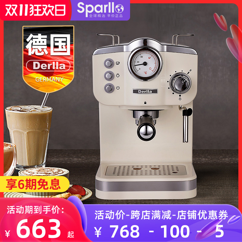 Derlla复古全半自动意式浓缩咖啡机家用小型蒸汽打奶泡机一体