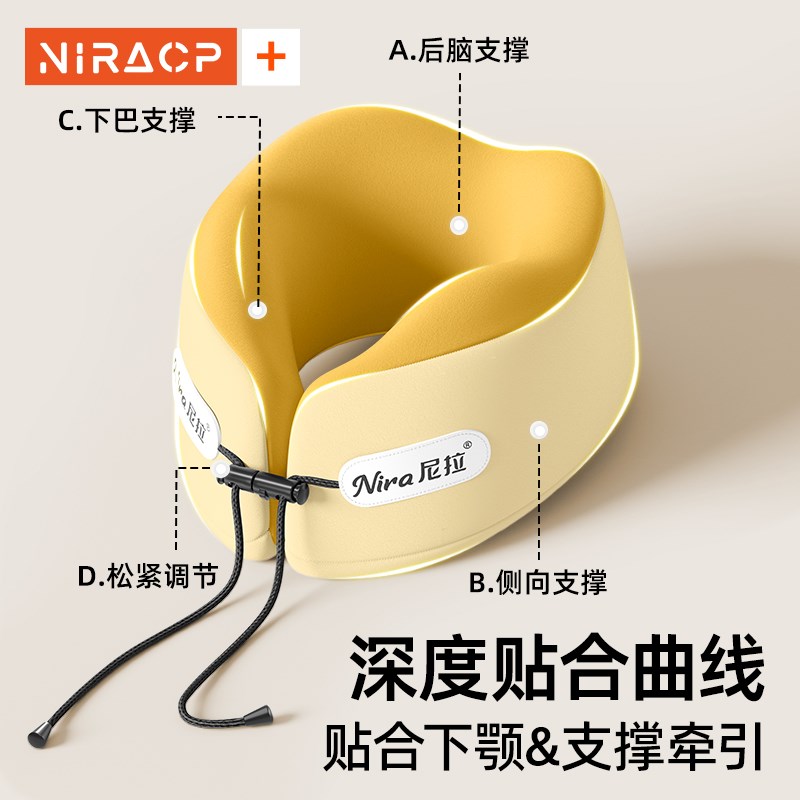 记忆棉u型枕护颈枕靠枕颈椎头枕脖枕高铁飞机睡觉办公室午睡u形枕