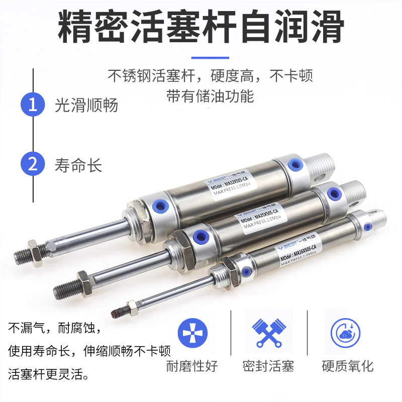 气动元件MA不锈钢迷你气缸笔型推杆 16/20/25/32/40*25X50X75X100