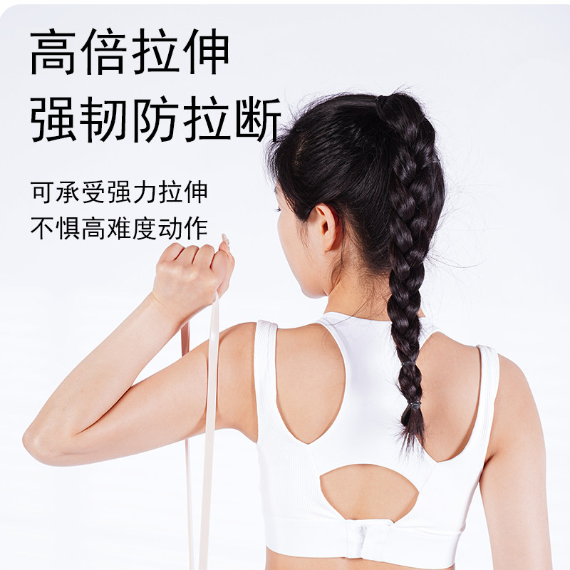 Bloom珀木 弹力带健身男女拉力绳拉力带阻力带力量训练拉伸弹力绳