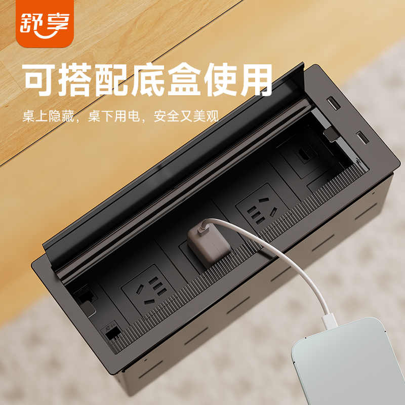 舒享盖板嵌入式办公电脑桌穿线孔盒隐藏孔盖出过线孔毛刷桌面插座