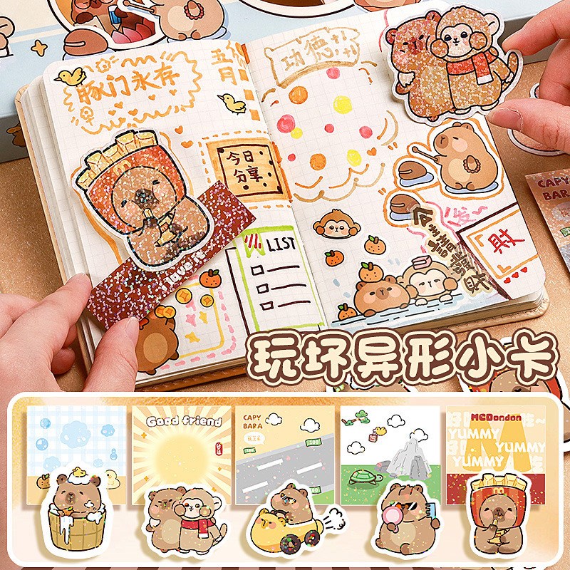 玩坏手账本套装礼盒女生可爱卡皮巴拉手杖咕卡女孩小学生文具大礼