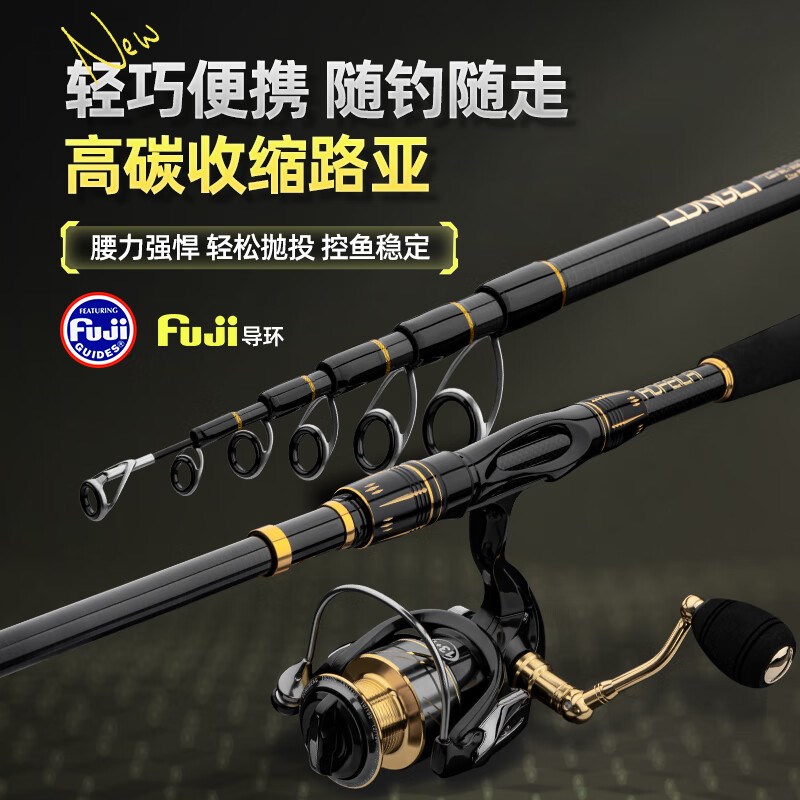 宫川精工伸缩路亚竿便携式超轻碳素远投海竿振出式套装路滑竿