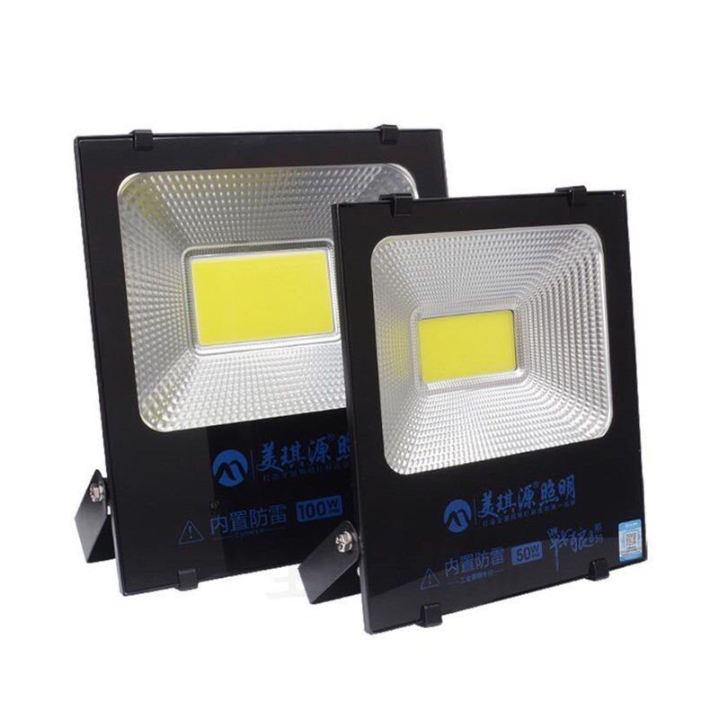 美琪源照明LED战狼超凡1号投光灯室外防水户外工地厂房仓库150W