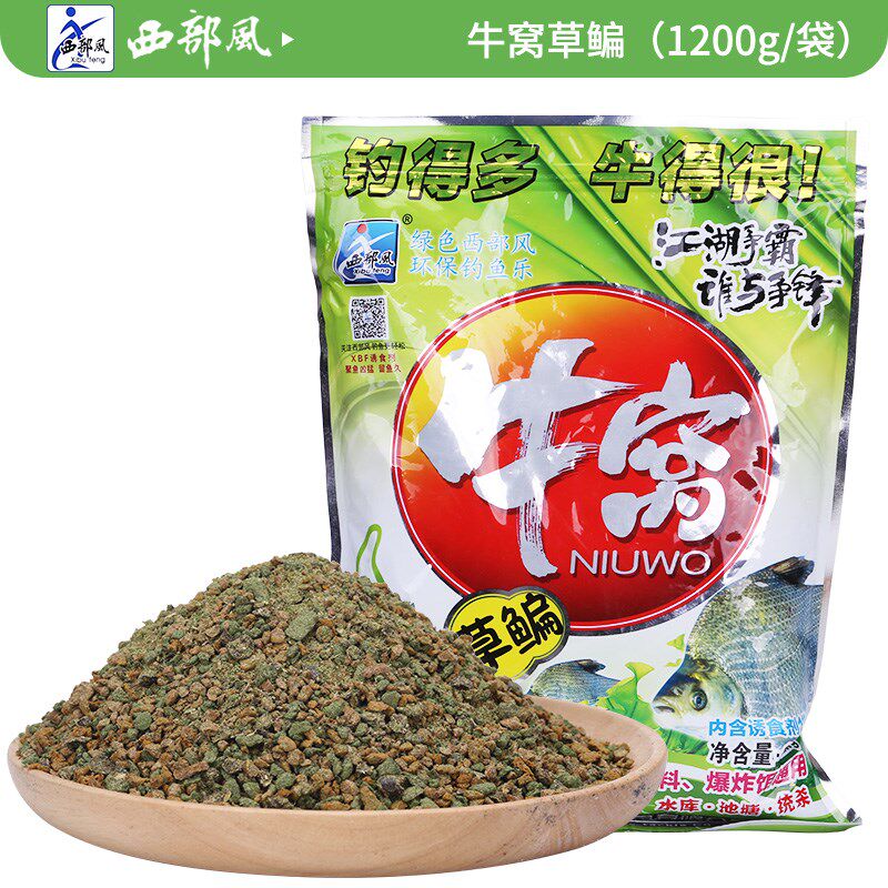 西部风鱼饵料牛窝鲫草鳊青鲤牛窝青1#2#腥味果味五谷牛窝打窝料