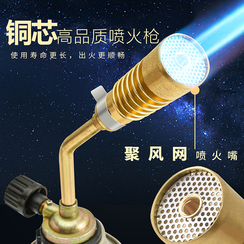 家用喷火枪烧猪毛枪头卡式烤枪户外点火器喷头野外烧蜂箱家用焊枪
