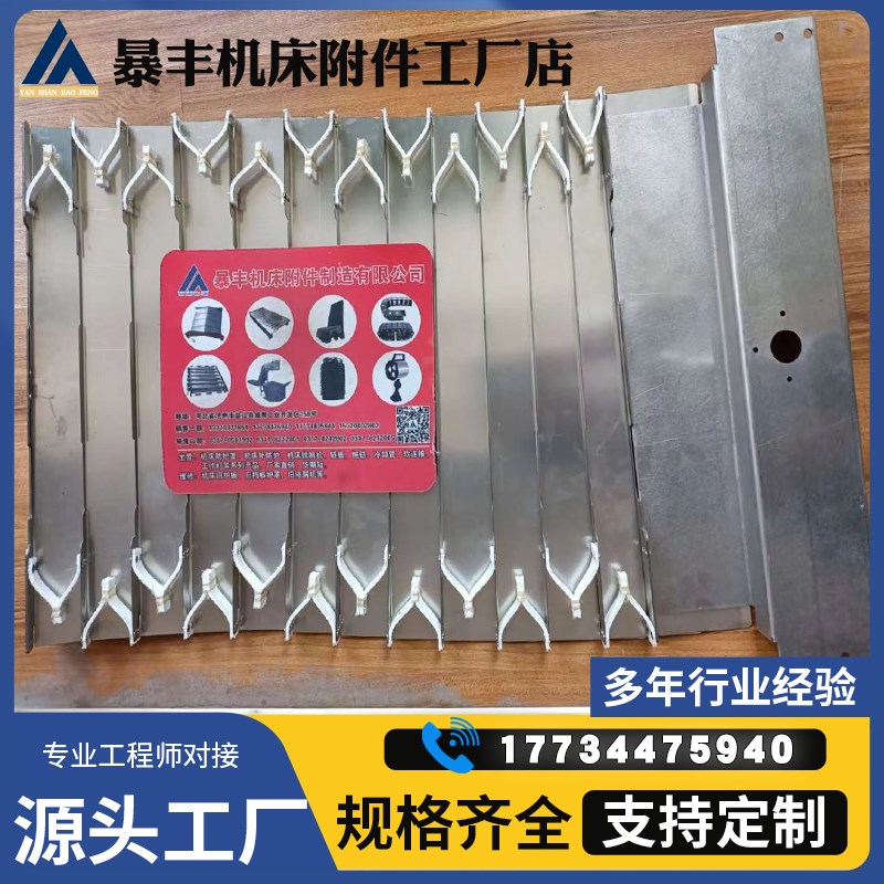 原厂尺寸哈斯VF-2SS/VF3/VF4/VF6加工中心Z轴盔甲防护罩 机床护板