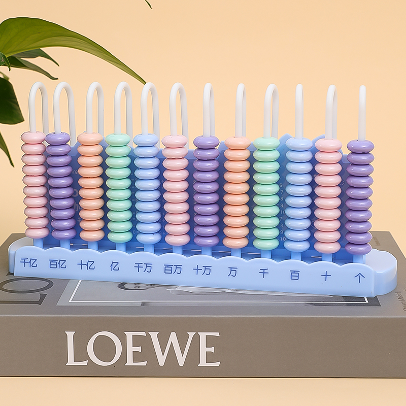 计数器小学一年级二数字数学启蒙教具五行儿童加减法算术神器玩具