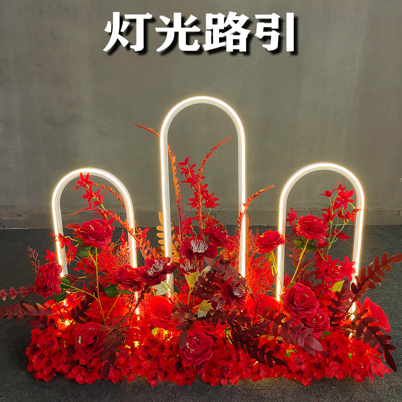 2021婚庆路引爱的N次方灯光路引成品绢花路引铁艺led灯带发光路引