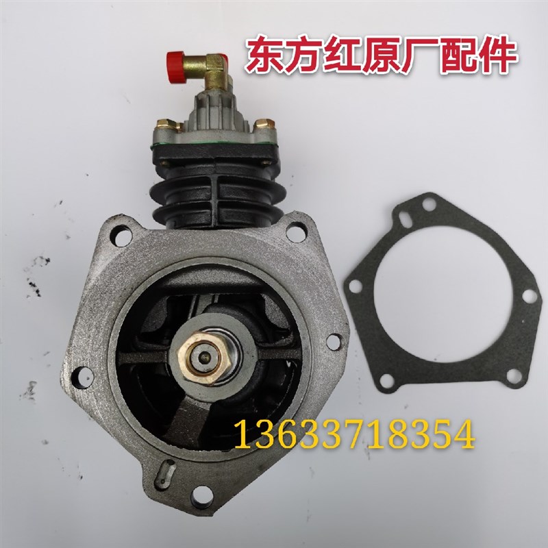 洛阳一拖东方红柴油发动机配件龙口隆基空压机气泵总成4RT12X原厂