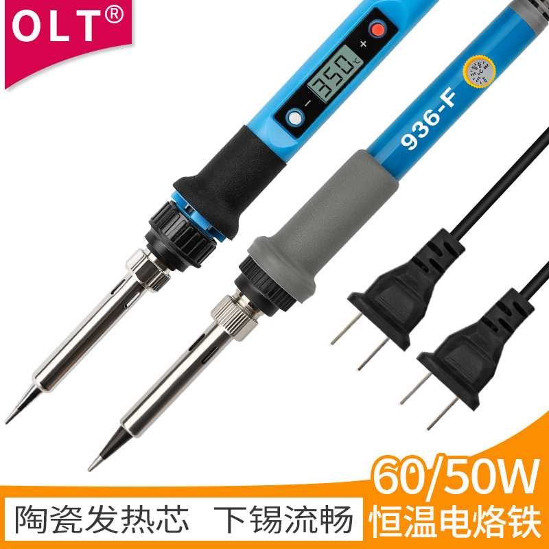 【折扣价】936电烙铁可调温恒温家用套装维修焊接工业级内热式数