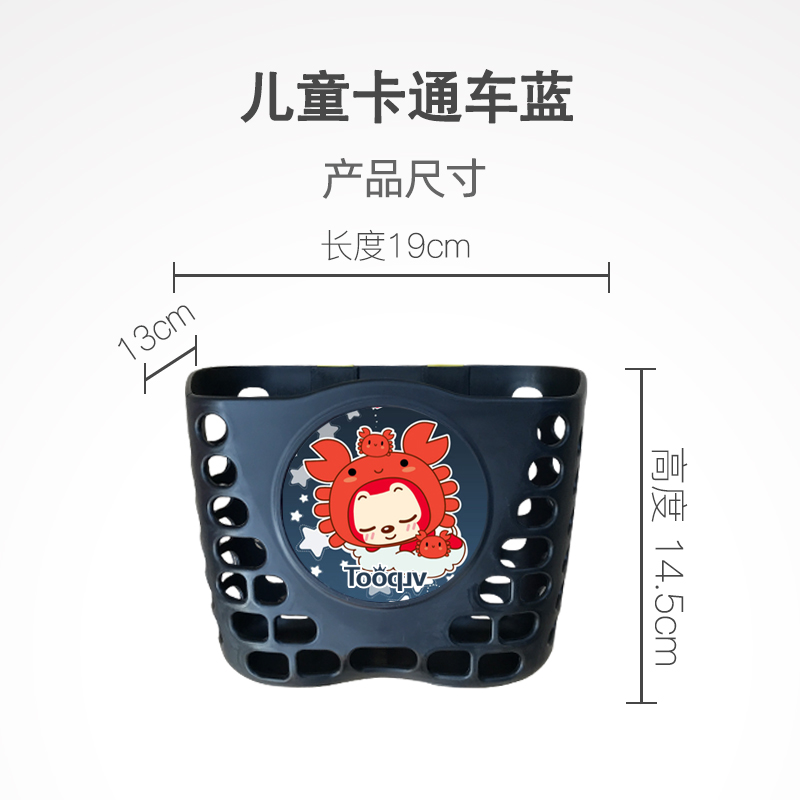 儿童滑板车车筐溜溜车前车篮童车小篮子蛙式车置物篮车篓通用配件