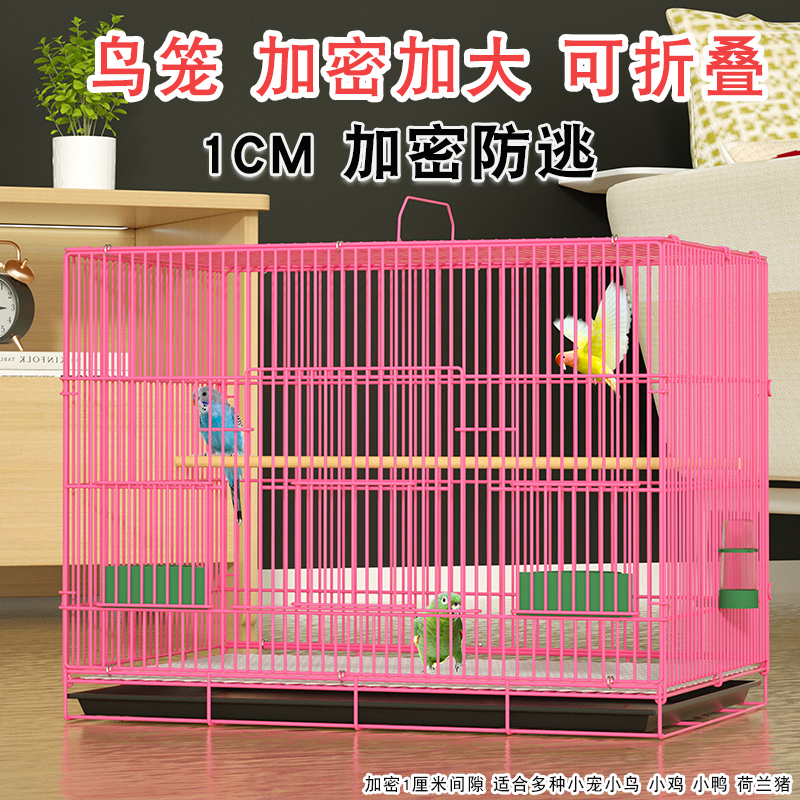 鸟笼子加密家用养殖繁殖群鸟笼芦丁鸡笼子虎皮鹦鹉笼幼兔笼鹌鹑笼
