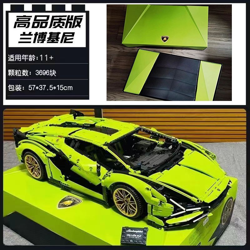 积木跑车高难度汽车系列王牌机械组新品赛车男孩拼装玩具