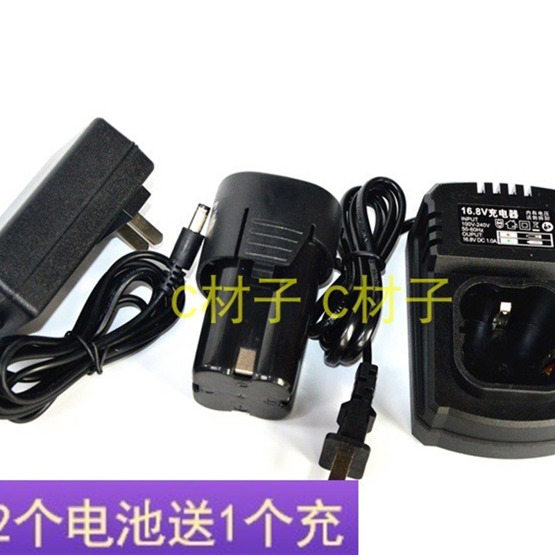 浙江一见动力 16.8V 锂电池充电钻 四方形锂电池 手电钻 充电器