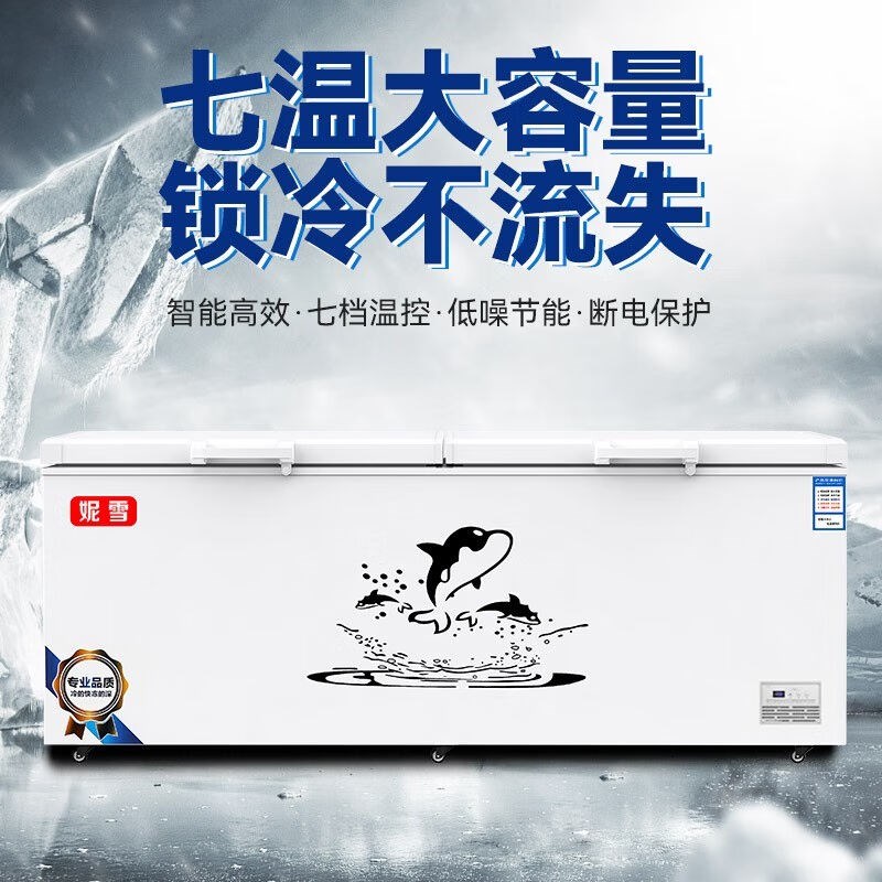 妮雪冰柜商用家用冷柜卧式大容量全冷冻柜展示柜冷冻冷藏大冰柜59