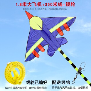 21年新款飞机风筝微风易飞儿童专用小号卡通长尾战机大型成人风争