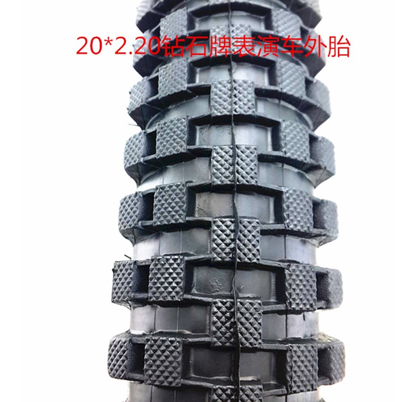 表演车20x2.20轮胎20寸BMX小轮车表演自行车内胎外胎 20x2.35轮胎