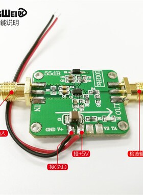 AD8317模块 射频 功率计 对数检波器 功率检测1M-10G 宽测量功率